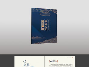 藝術(shù)文化傳媒公司中國(guó)風(fēng)企業(yè)宣傳書(shū)籍設(shè)計(jì)圖片素材 高清psd模板下載 506.72mb 其他畫(huà)冊(cè)大全