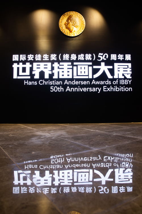 世界插畫(huà)大展2020年上海站盛大開(kāi)展 錯(cuò)過(guò),就等于錯(cuò)過(guò)半個(gè)世紀(jì)的藝術(shù)之美