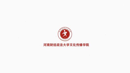2017文化傳播學(xué)院大事記