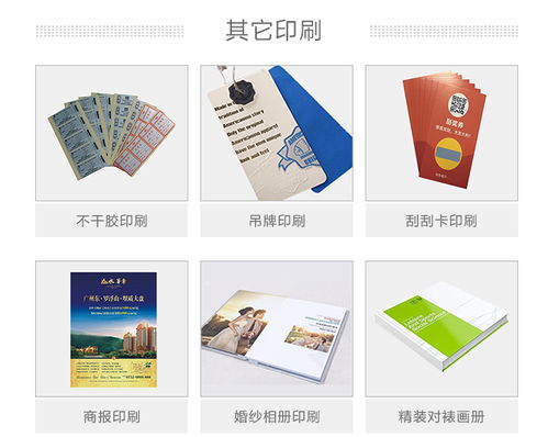 產(chǎn)品宣傳畫冊印刷價(jià)格 永州印刷 長沙物美文化傳播公司