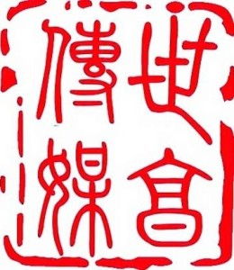 長沙世享文化傳播 推動(dòng)城市文化與商業(yè)融合的創(chuàng)新力量