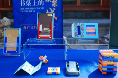 故宮聯(lián)袂人民日報，以文具創(chuàng)新點亮文化傳播新路徑