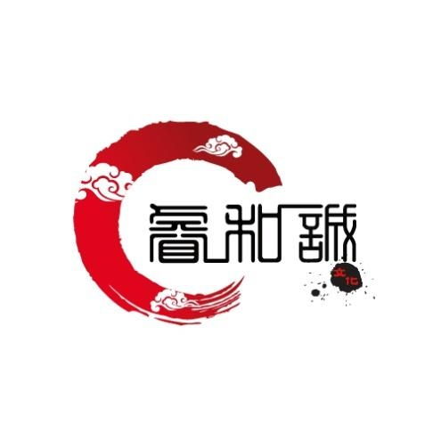 北京睿和誠文化傳播 深耕文化沃土，構(gòu)建傳播新生態(tài)