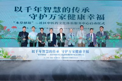 夢工廠，智新境——三生（中國）2025新品發(fā)布會暨嘉年華慶典盛大開啟，共繪文化傳播新藍圖