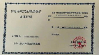網(wǎng)約車軟件開發(fā)中的網(wǎng)絡(luò)安全實(shí)踐 通過等級(jí)保護(hù)構(gòu)建安全防線