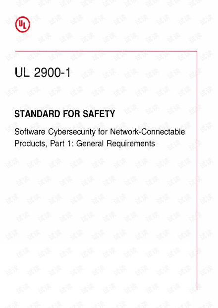 UL 2900-1 2017: Essential Cybersecurity Requirements for Network-Connected Products